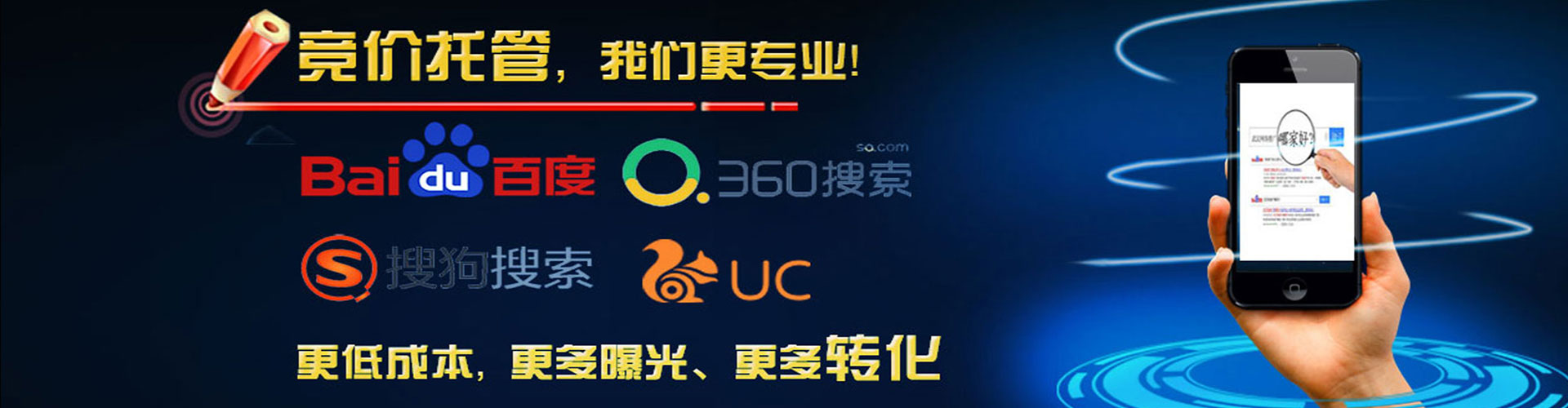 太原网络推广竞价