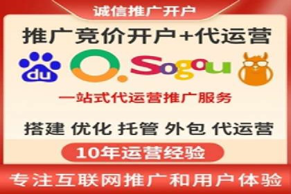 精准投放广告的秘诀：SEM开户的多个成功案例