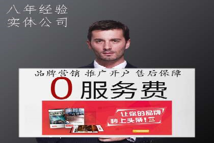 搜索引擎广告（SEM）在本地化推广中的运用案例